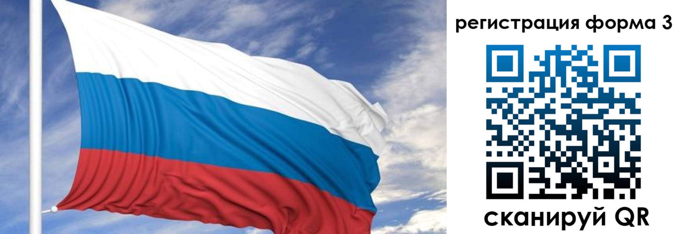 регистрация для дет. сада в Электростали