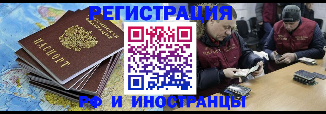 регистрация для школы в Электростали